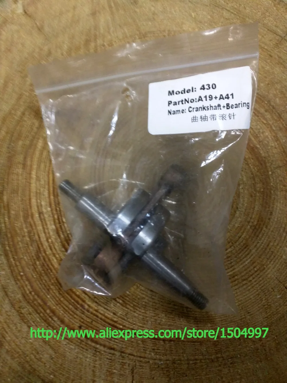 

#A19+A41 crankshaft & bearing assy set kit KIT TO FIT CG430 43a BG430 430 5200 STRIMMER TRIMMER BRUSH CUTTER PART PARTS