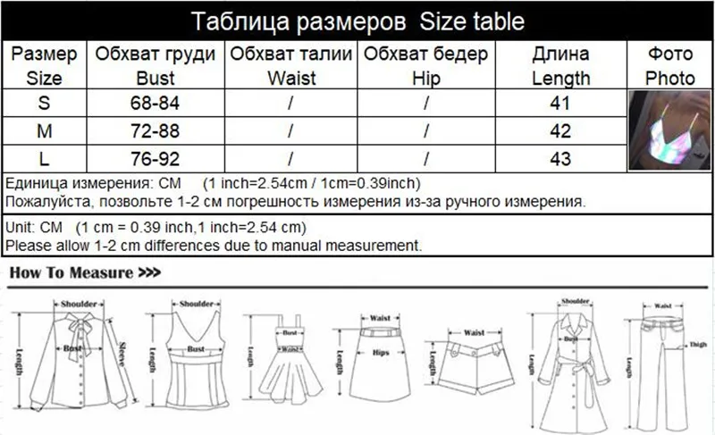 Летние модные женские топы, сексуальные Светоотражающие топы для ночного клуба, пляжная одежда, без рукавов, с открытой спиной, женские топы, Короткие топы