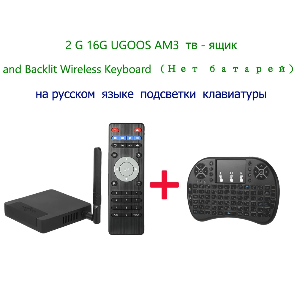 UGOOS AM3 Смарт Android 7,1 ТВ Box Amlogic S912 VP9 H.265 UHD 4K 2 ГБ/16 ГБ мини ПК, Wi-Fi и LAN DLNA Miracast HD Media Player - Цвет: Синий