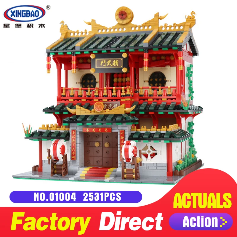 

XingBao 01004 2531Pcs Block Genuine Creative Building Series The Chinese Martial Arts Set Building Blocks Bricks DIY Toys Model