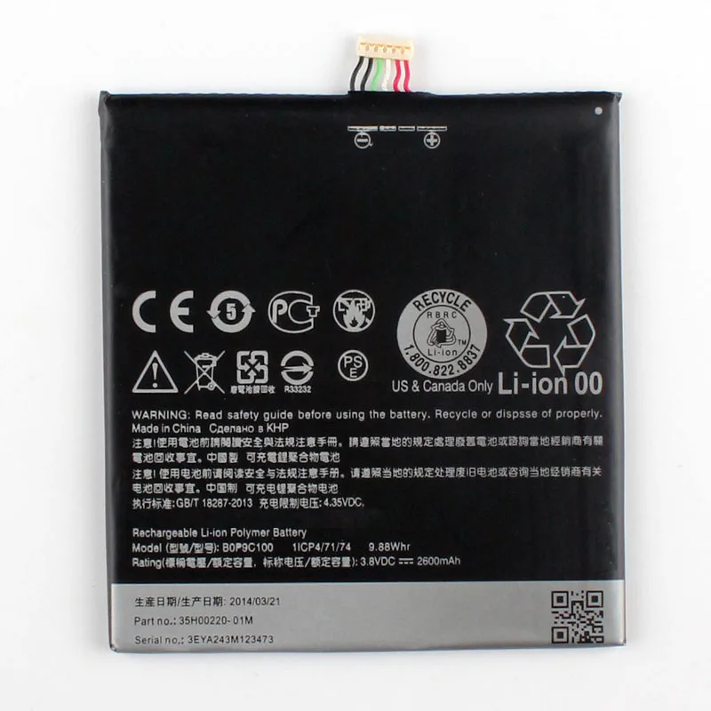 

High Capacity Phone Battery For HTC Desire 816 D816W 816T 816v 816e BOP9C100 2600mAh