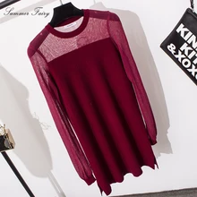 Новое модное с кружевной вышивкой длинный свитер для женщин