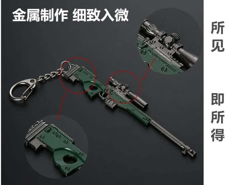 PUBG game weapon keychain styling AWM 98K M416 gun pendant men key ring hook car key chain for honda mazda volvo BMW accessories