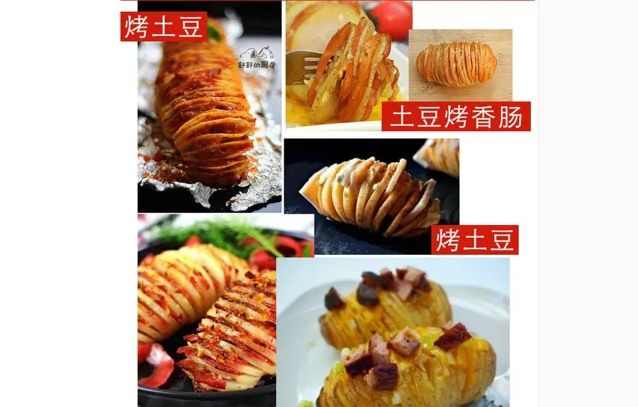 Peel potatoes machine (2)