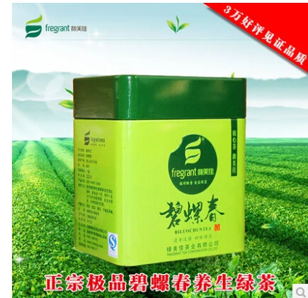 Biluochun tea liquor 2014 remarkably fresh tea 100 g fresh tea green tea diet lipid free shipping