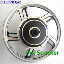 16 дюймов DC двухосный бесщеточный безредукторный Ступица колеса электрический мотоцикл скутер Мотор, может подойти 16 дюймов t0yre phub-234