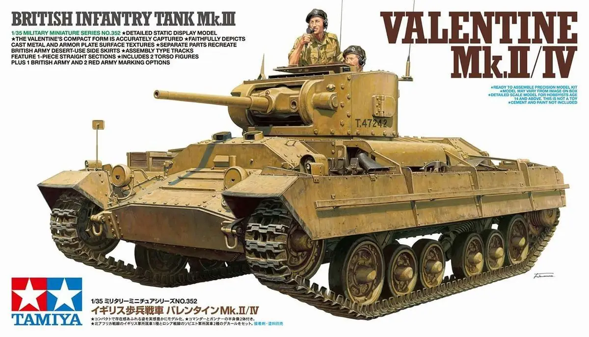 1/35 танк в стиле английской 35352|Наборы для сборки моделей| |