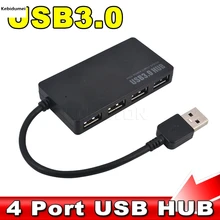 Kebidumei USB3.0 сплиттер адаптер Черный 5 Гбит/с USB 3,0 4 Порты и разъёмы концентратор ультра Скорость для портативного компьютера ПК высокого Питание