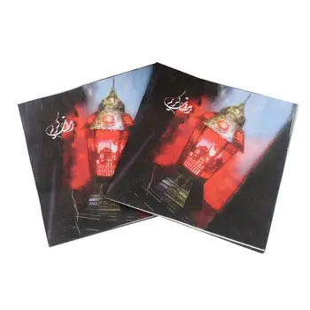 

[RainLoong] Arabic Lamp Paper Napkins Festive & Party Tissue Ramadan Napkins Decoration For Muslim Eid al-Fitr 33*33cm