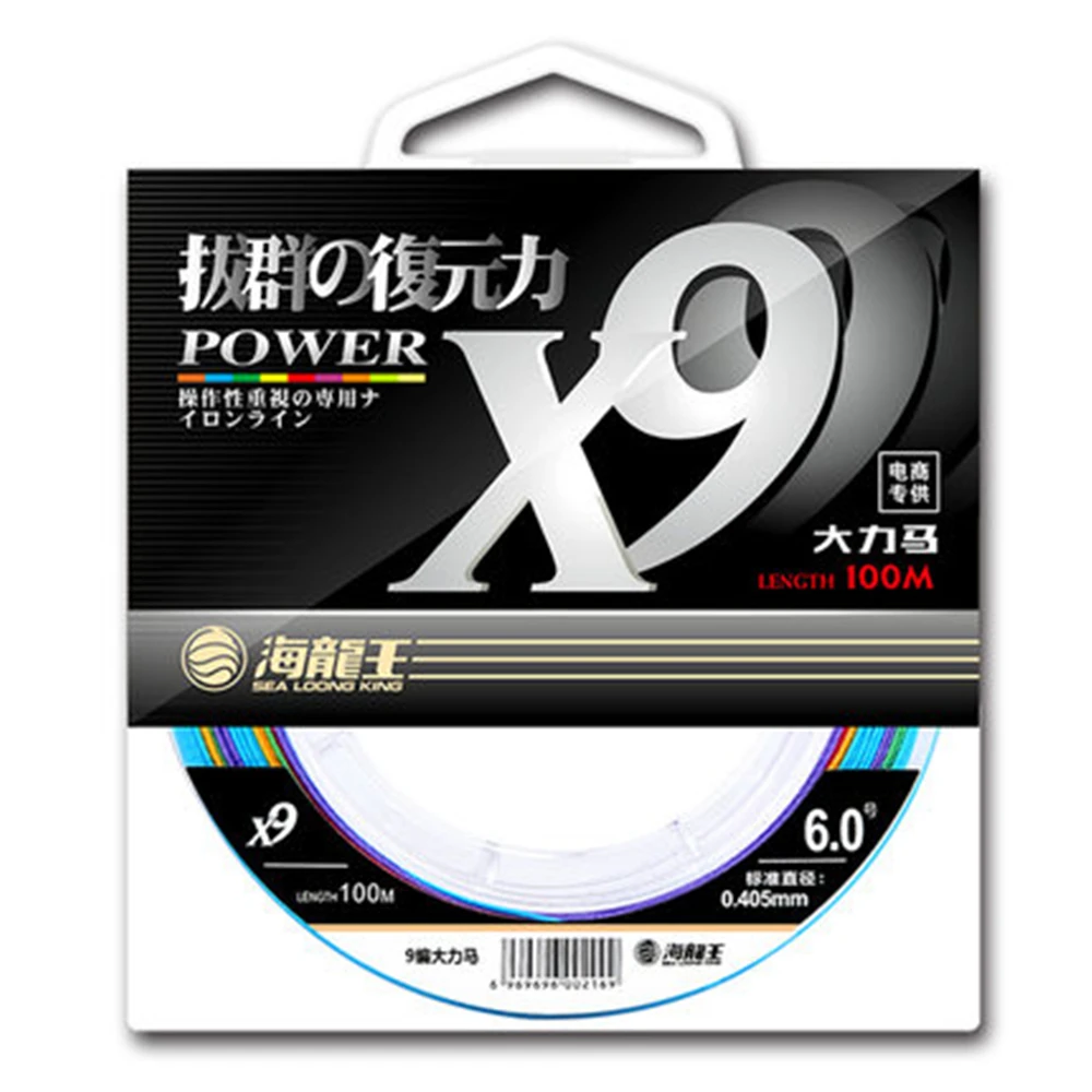 

Hailongwang POWER X9 100M PE Fishing Line 9 Strand Reverse Spiral Tech Multifilament Strong Carp Fishing Line 10 meters color