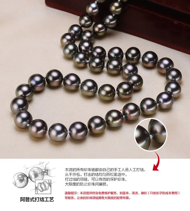 

gorgeous 10-11mm natural tahitian black pearl necklace 18inch (9.13)