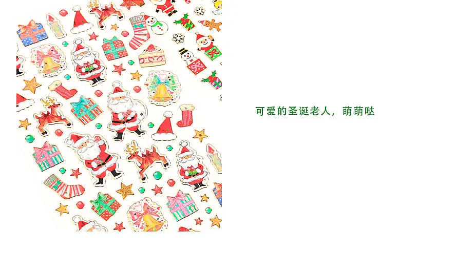 Merry Christmas Санта Клаус позолоченные декоративные наклейки Клейкие наклейки, декоративный элемент для рукоделия Стикеры для дневника