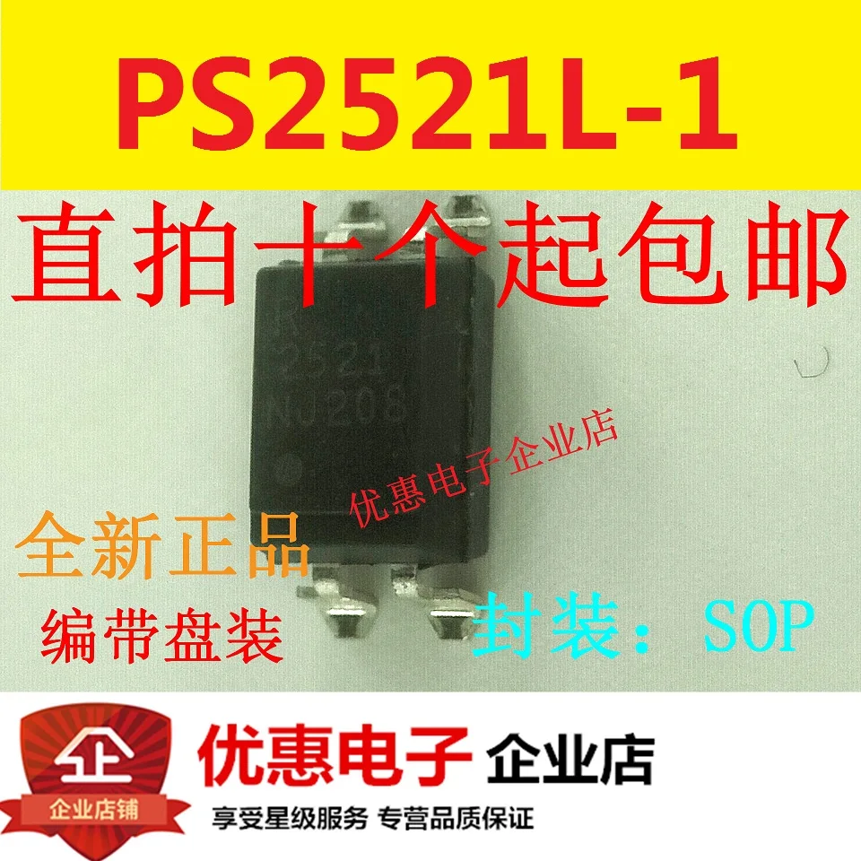 Brand new original PS2521-1 PS2521L-1-F3-A R2521 SOP4 high quality | Обустройство дома