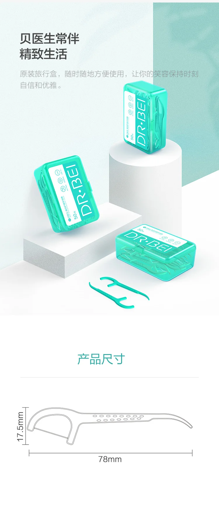 Xiaomi MIjia Youpin доктор B 50 шт./кор. на каждый день для чистки зубов профессиональный зубная нить Уход очистки Стик для зубной нити для семьи