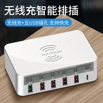 

100W 5 Port USB +1 PD/Type-C smart Quick Charge 3.0 with LCD Display charger and 5W wireless charger for Android