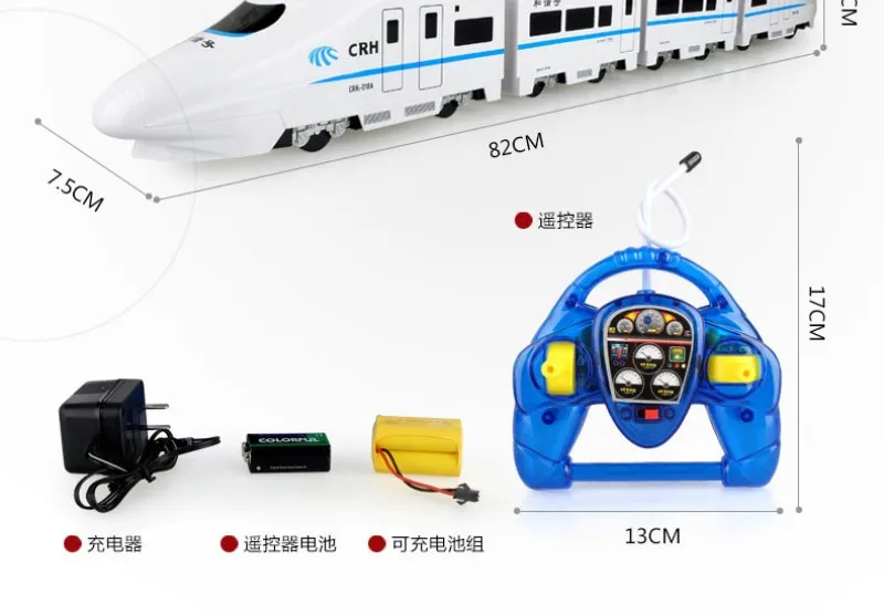 Электрический пульт дистанционного управления 757P-006 большой масштаб 82 см 4 Вт RC модель автомобиля Электрический поезд для детей подарок железная дорога поезд Игрушка