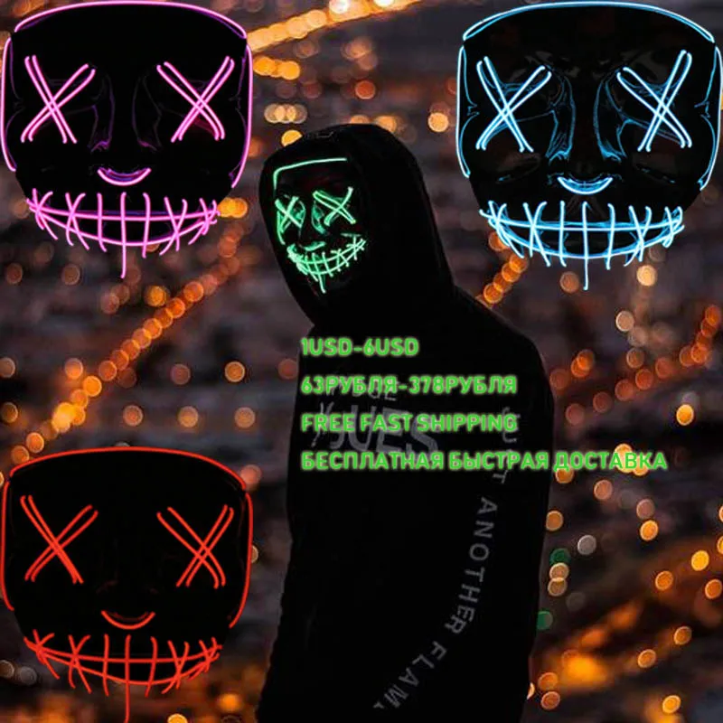 

Led Neon Mask Halloween Scary Party Mask Festival Skull Mascara Light Cosplay Glowing in Dark Masquerade Mask Brithday Gift