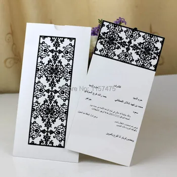 

HI6012 - Perfect Black and White Wedding Invitations with RSVP Card Oblong in Shape