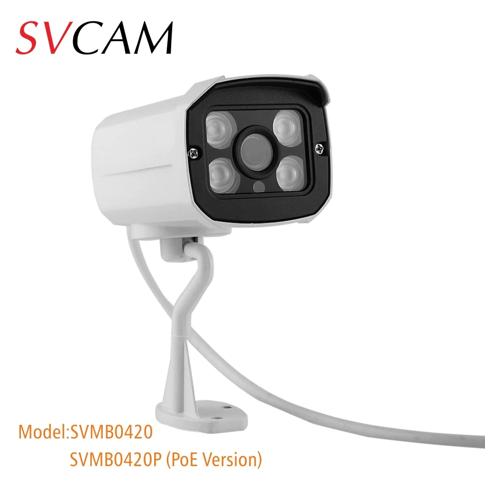 SVCAM SVMB0420 IP66 H.265 уличная Onvif HD 1080P ip-камера предназначена для SVNVR с функцией Plug and Play и интеллектуального анализа