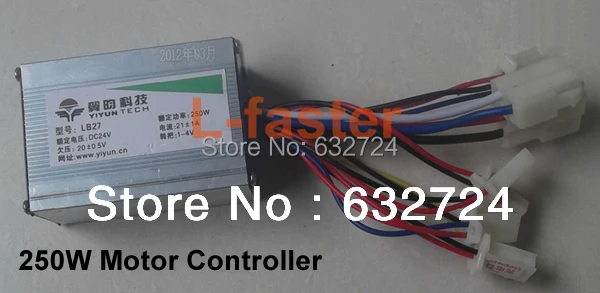 

24V 250W motor Brush Speed controller for Electric bike bicycle & scooter