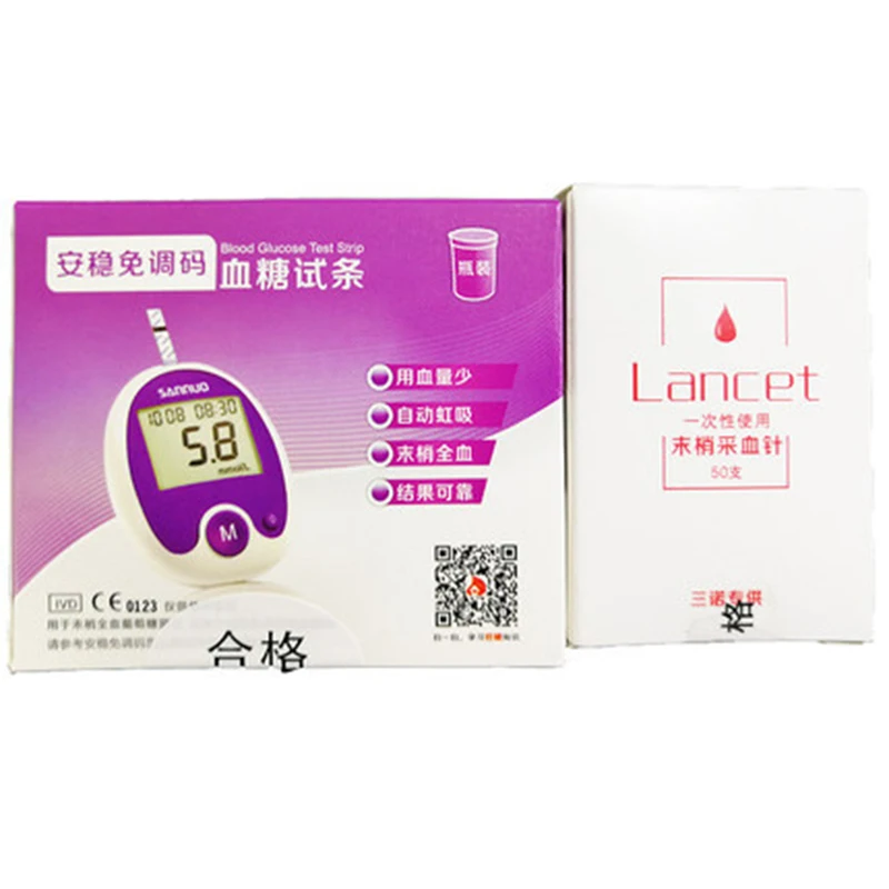 Sannuo 50pcs Blood Glucose Meter Diabetics Test Strips+Lancets&Needles,Blood Sugar Meter Diabete Device Glucometer Teststrips-5