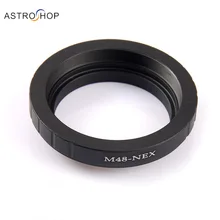 Геркулес M48 NEX адаптер 9 мм-SONY A7, A7S, A7R, A7II