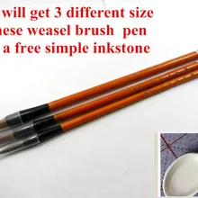 3 шт разного размера маленький, средний, большой ласка волосы японская каллиграфия ручка-кисть для письма