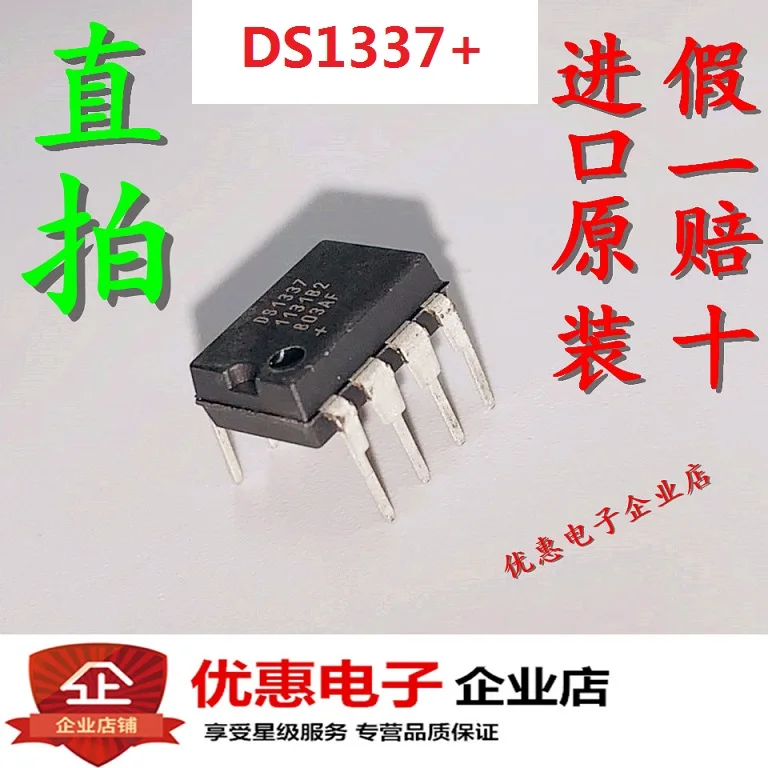 Новый оригинальный DS1337 + DIP8 высокого качества|Индукторы| |