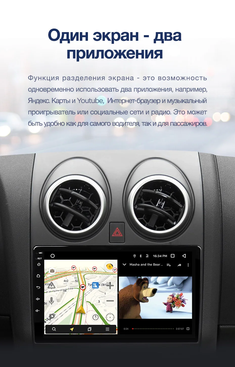 TEYES CC2 Штатная магнитола для Ниссан Кашкай 1 J10 Nissan Qashqai 1 J10 2006 2007 2012 2013 Android 8.1, до 8-ЯДЕР, до 4+ 64ГБ 32EQ+ DSP 2DIN автомагнитола 2 DIN DVD GPS мультимедиа автомобиля головное устройство