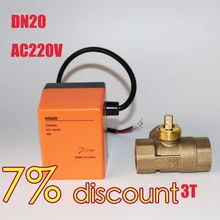 Новейший 220VAC DN20 3/" Тройник Электрический привод клапан, холодная и горячая вода/водяной пар/тепловой газ 3 ходовой латунный моторизованный шаровой клапан
