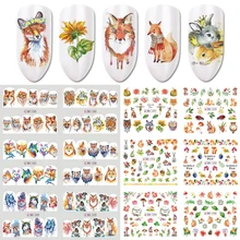 12 видов конструкций лисички цветы для рисования ногтей водная наклейка слайдер животный мир Дизайн ногтей украшения водяные знаки лак обертывания LABN1285-1296