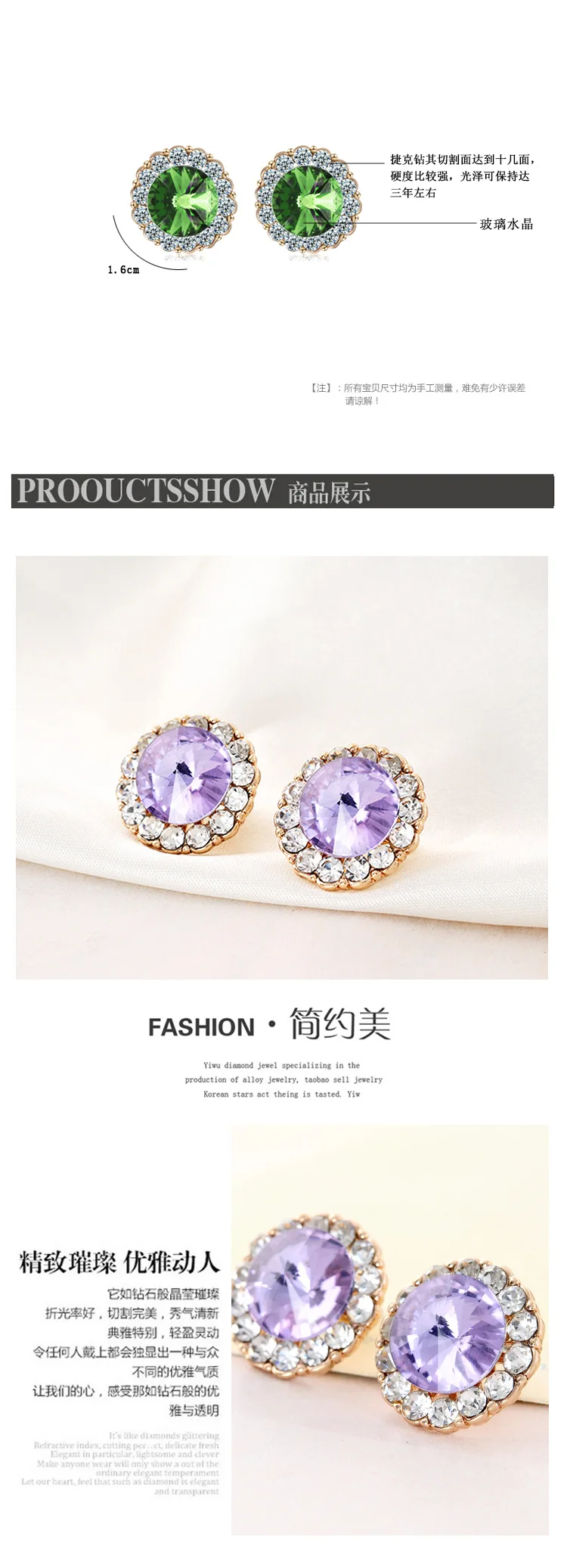 crystal earrings (4)