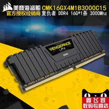 Avenger LPX 16G * 1 DDR4 3000Mhz 16G memory