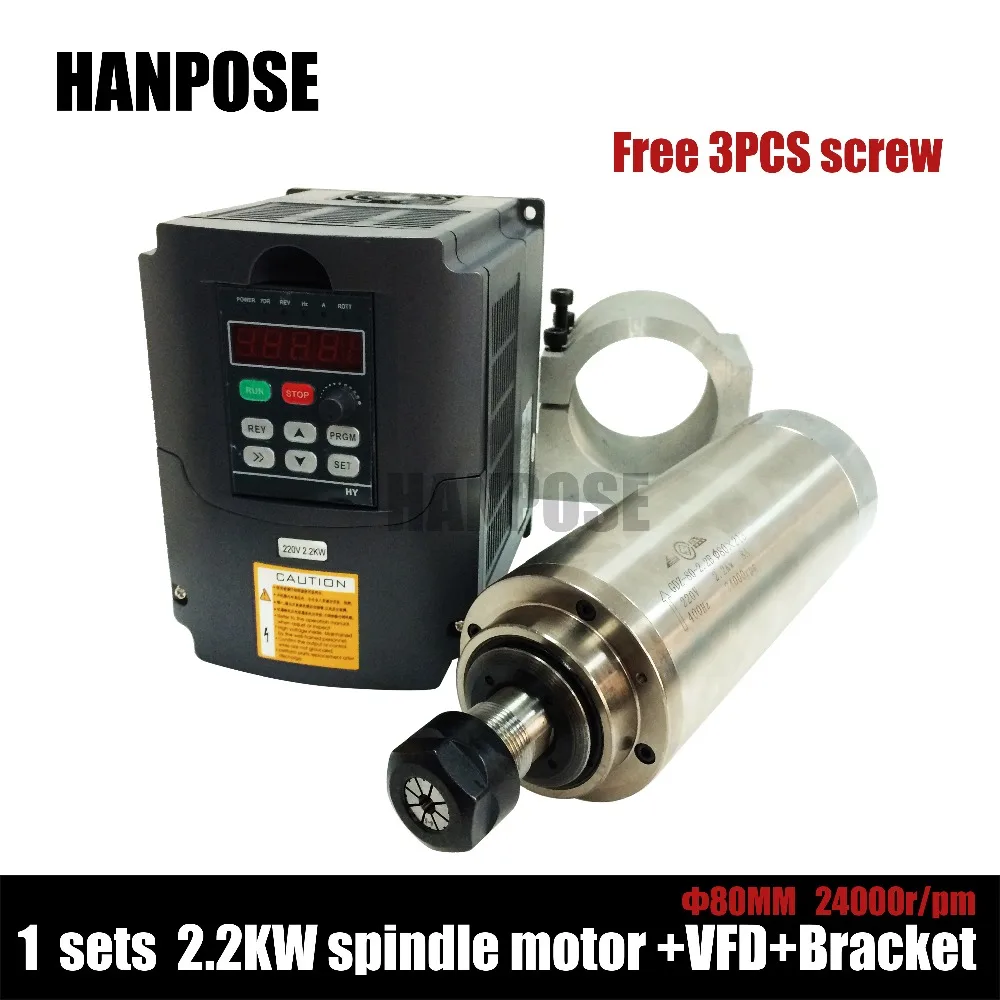 

2.2kw spindle kit 220v 80mm CNC milling spindle motor+2.2kw inverter+80mm spindle clamp ER20 for CNC milling machine