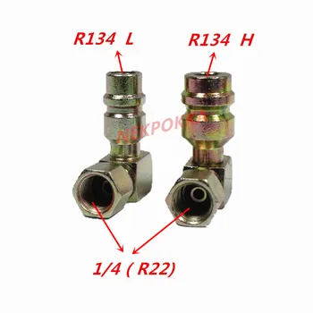 

Refrigerant joint,R22 (1/4) interface conversion R134 interface,Refrigerant, chilled oil flushing transfer joint