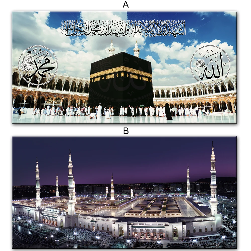 Great-Mosque-Of-Mecca-Canvas-Art-Paintings-For-Home-Decor-Islamic-Holy-Land-Landscape-Wall-Posters (2)