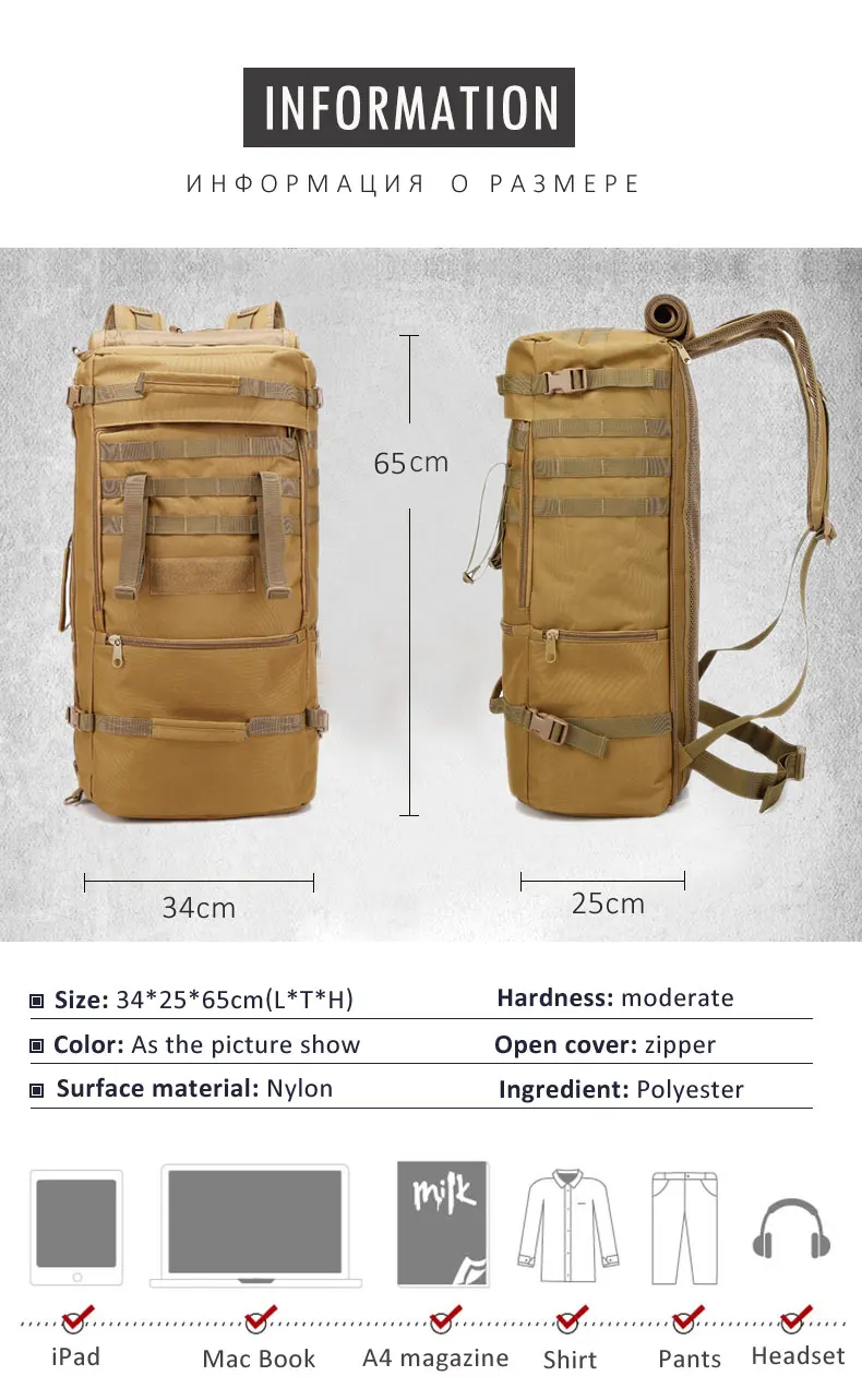 60л Военная Тактическая Сумка охотничий походный рюкзак для ноутбука Molle нейлоновый водонепроницаемый военный рюкзак Оксфорд спортивная сумка для улицы