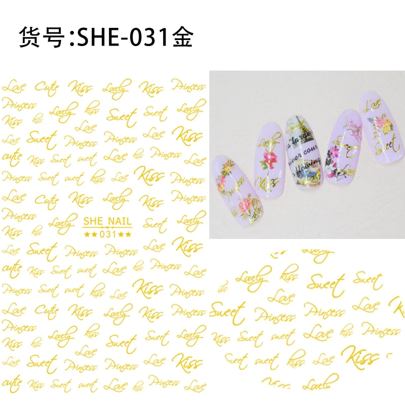 SHE-031