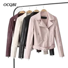 Весенняя женская куртка-бомбер из искусственной кожи, бежевые парки, верхняя одежда, мотоциклетная кожаная укороченная куртка на молнии, винная
