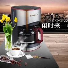 KG01-4,, американская Бытовая полностью автоматическая капельная кофемашина, устройство для приготовления чая, полуавтоматическая кофемашина