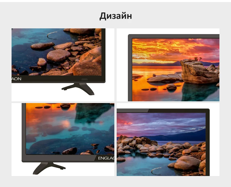 Телевизор 24 дюйм LED TV-ENGLAON 12V+220V HDTV цифровые телевизоры dvb-T2 Домашние+Автомобильные телевизор 24 inch tv