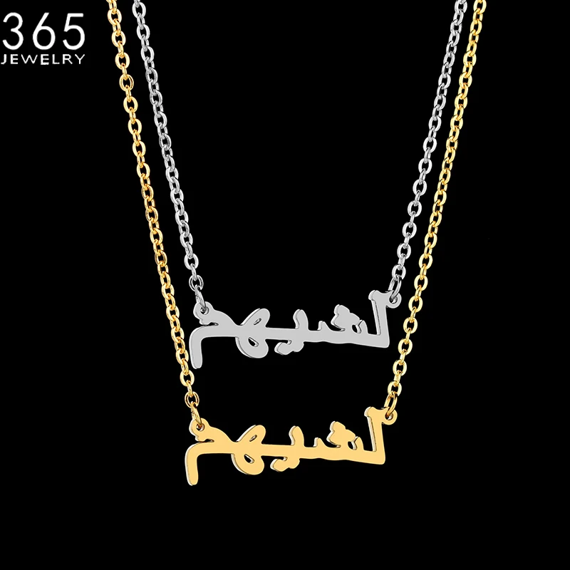 

Letter Jewelry Gold Color Muslim Pattern Necklace Stainless Steel Simple Chain Arabic Name Pendant Necklace Drop Shipping