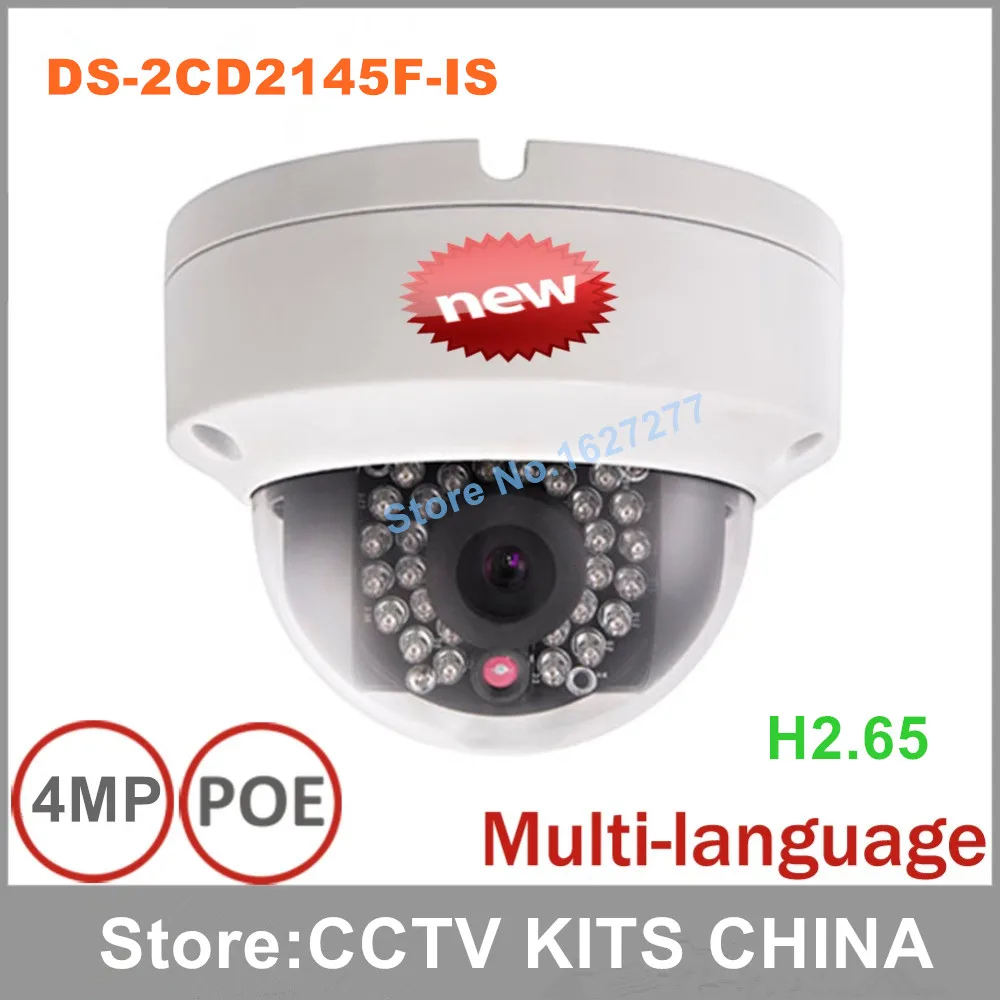  Hikvision 4MP IP Camera DS-2CD2145F-IS H265 IP network dome poe cameras audio 4MP DS-2CD2145F-IS 