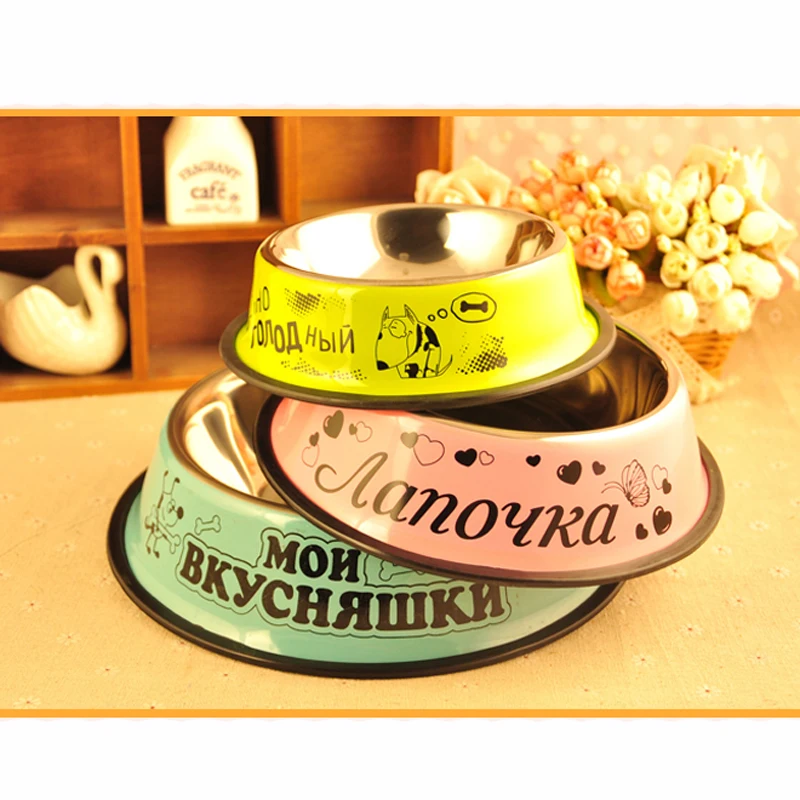 

Free Shipping colorful Fashion Stainless Steel Anti-skid Dog Cat Food Water Bowl Pet Feeding Tool 4 colors