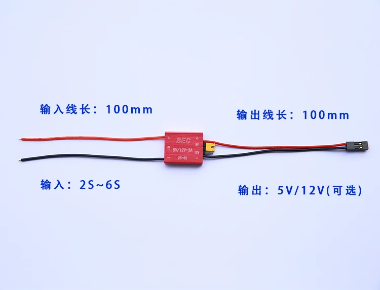 12V5V3A4