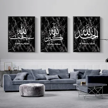 

Islamic Wall Art Canvas Paintings Marble Stone Background Wall Printed Pictures Art Prints and Posters Living Room Ramadan Decor