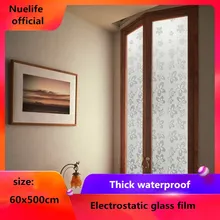 Пятилистный цветочный узор Электростатическая стеклянная пленка для ванной комнаты, офисной спальни, непрозрачная матовая пленка для раздвижных дверей и окон