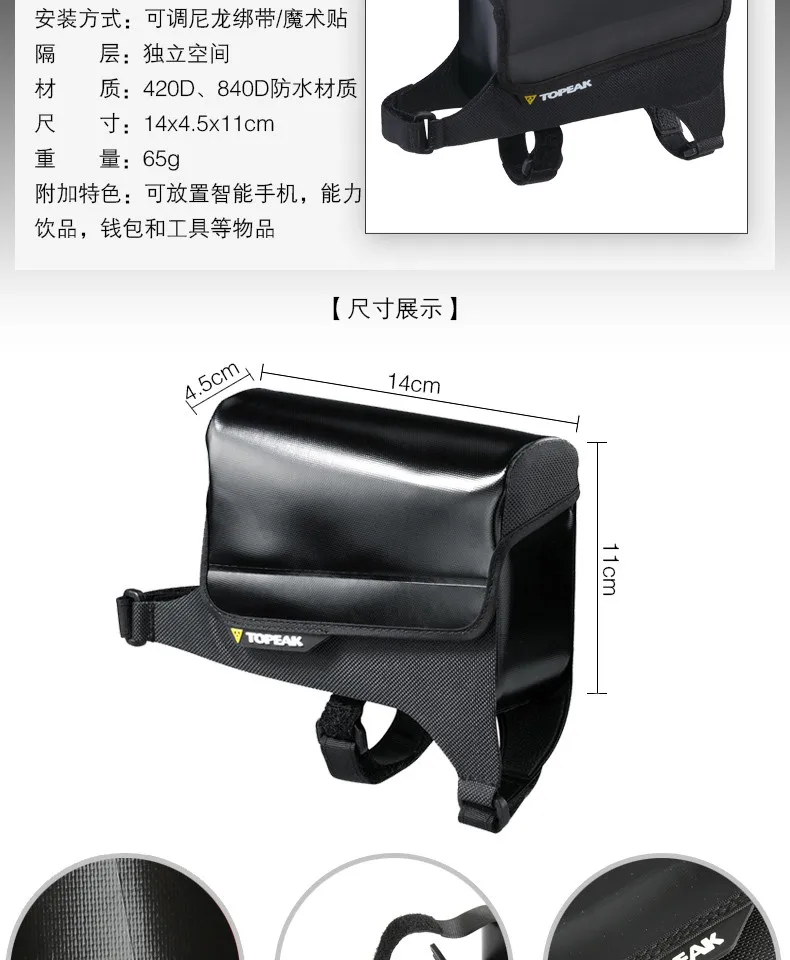 Cheap Topeak TT9815B TriDrybag Bicycle Waterproof Top Tube Bag Cycling Stem Pannier Road Bike Triathlon Purse MTB Bicicleta Gear Pouch 1