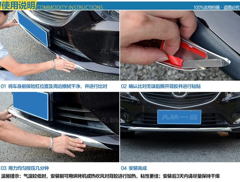 Для Mazda 6 M6 Atenza Sedan 2013 2014 2015 2016 ABS Chrome передний и задний нижний центральный бампер