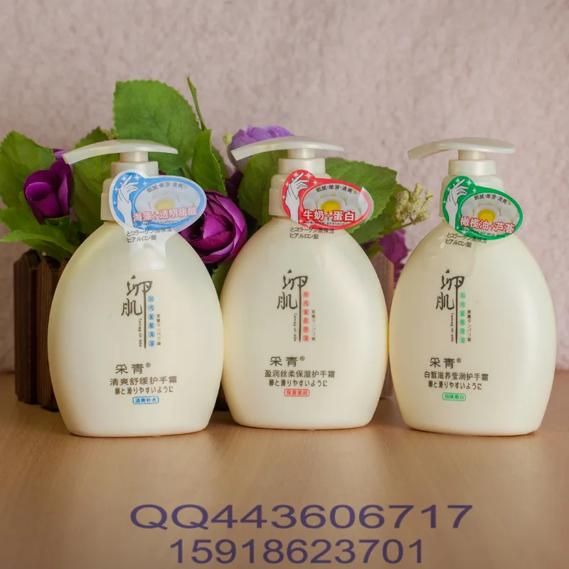  refreshing and comfortable hand cream manufacturers selling 